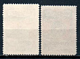 СССР, 1950, №1587-88, Газета "Искра", серия из 2-х марок, (.)...-миниатюра