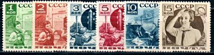 СССР, 1936, №529-534, Пионеры, лин 11, 6 марок