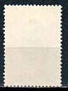 СССР, 1960, №2464, Г.Минх*, 1 марка-миниатюра