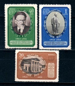 СССР, 1951, М. Калинин, №1624-1626, тип 1, 3 марки MNH