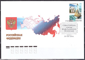 Россия, 2014, Севастополь, Регионы, КПД Севастороль