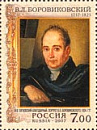 Россия,  2007, Живопись, И.Боровиковский, 2 марки-миниатюра