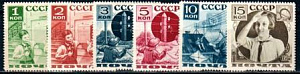 1936, №529а-534а, Пионеры, лин14, 6 марок