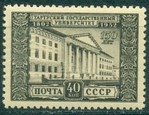 СССР, 1952, № 1695, Тартуский университет, 1 марка **  MNH