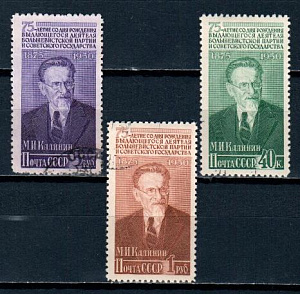 СССР, 1950, №1569-71, М.Калинин, серия из 3-х марок, (.)... СССР, 1950, №1569-71, М.Калинин, серия из 3-х марок, (.)...