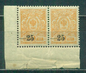 Юг России, Кубань, 1918-1919 надпечатка -25 , угловая пара Юг России, Кубань, 1918-1919 надпечатка -25 , угловая пара