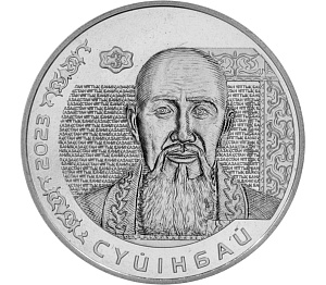 Казахстан, 2023, Банкноты на монетах " Суюнбай",200 Тенге
