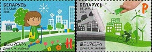 Беларусь, Европа 2016, Экология, 2 марки