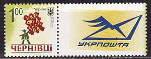 Украина, 2008, Филвыставка в Черновцах, 1 марка