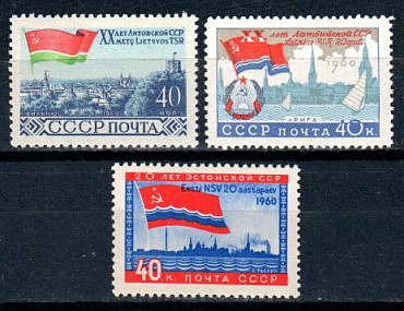 СССР, 1960, №2447-49, Прибалтийские республики, серия из 3-х марок...