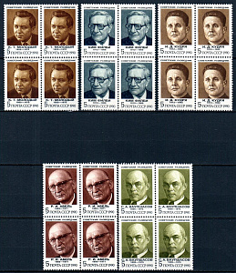 СССР, 1990, №6264-68, Советские разведчики,  5 квартблоков