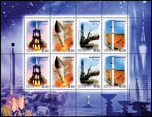 Россия, 2004, Космодром Байконур, малый лист Россия, 2004, Космодром Байконур, малый лист