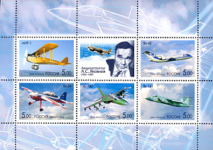 Россия,  2006, Самолёты ЯК, малый лист