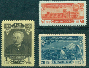 СССР, 1950, №1572-1574, Армянская ССР, 3 марки ** MNH