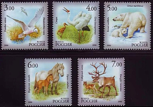 Россия, Фауна Республики Саха, 2006, 5 марок