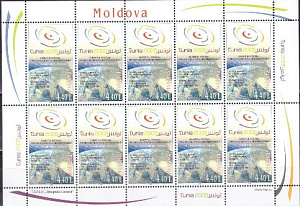 Молдова, 2005, Саммит в Тунисе, лист