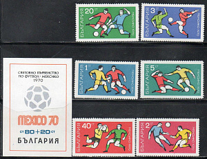 Болгария, ЧМ 1970, 6 марок+блок