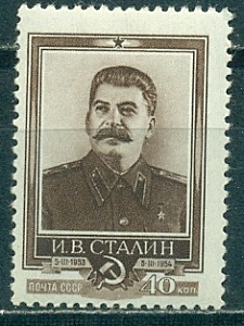 СССР, 1954, №1753, И.Сталин, 1 марка ** MNH