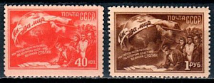 СССР, 1950, №1559-60, Конференция сторонников мира, MNH серия из 2-х марок...