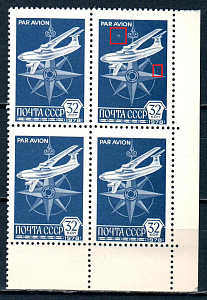 СССР,1978, №4864, ИЛ - 76, мел. бум., НЛО - 2-я марка, квартблок