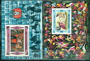 Королевство Йемен, 1969, Суд Царя Соломона, 2 блока