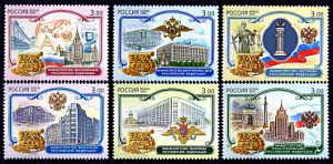Россия, 2002, Министерства, 6 марок