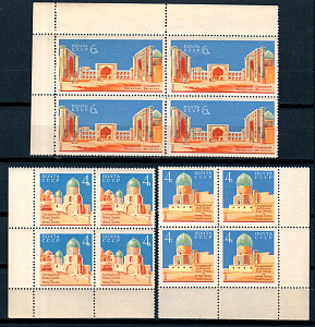 СССР, 1963, №2940 - 2942, Самарканд, квартблока с угловыми полями