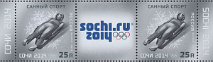 Россия, 2012, Олимпиада в Сочи, Санный спорт, сцепка  с купоном