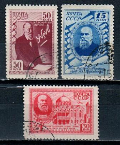 СССР, 1941, №795-97, Н.Жуковский, серия из 3-х марок, (.)_