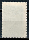 СССР, 1960, №2404, Вертолёт Ми-4*, смещение, 1 марка-миниатюра