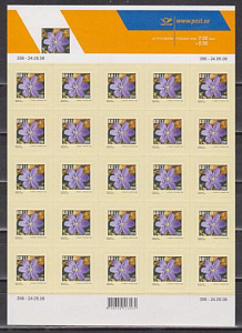 Эстония 2006, Стандарт Цветок, лист самоклеек