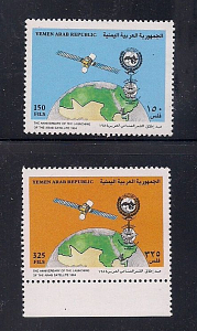 Йемен, 1986, Космос, спутники, 2 марки