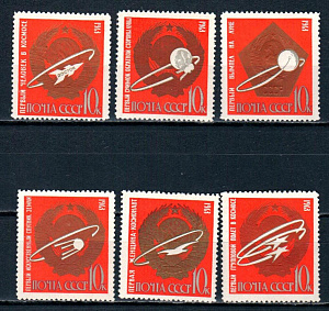 СССР, 1963, №2956-61, Первые в космосе, серия из 6 марок