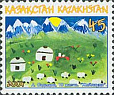Казахстан, Детские Рисунки, 2004, 2 марки-миниатюра