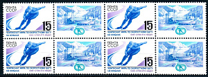 СССР, 1988, Спорт, №5923, Ч.м. по конькам, квартблок_