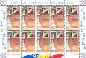 Молдова, Шахматы, 2005, малый лист Молдова, Шахматы, 2005, малый лист