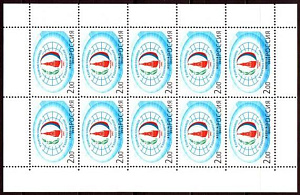 Россия, 2002, Конгресс ЕВРОСАИ, малый лист Россия, 2002, Конгресс ЕВРОСАИ, малый лист