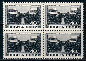 СССР, 1949, №1433, Курорты, 40 к. Хоста, квартблок ** MNH