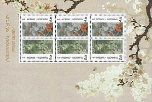 Таджикистан, 2011, Цветущий абрикос, лист