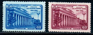 СССР, 1954, № 1794-1795,  Казанский Университет, MNH, 2 марки..