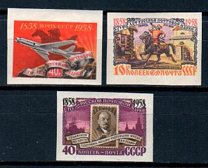 СССР, 1958, №2200-02, 100 лет русской поч.марке*, серия из 3-х без зубцовых марок...