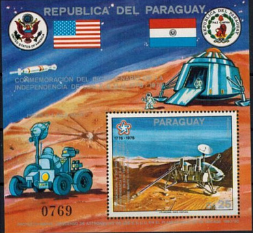 Парагвай, Космос, 200 лет США, Флаги, 1976, блок