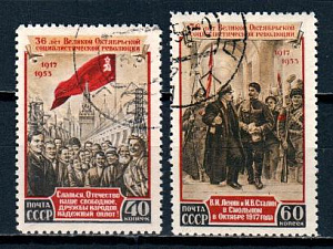 СССР, 1953, №1731-32, Октябрь, серия из 2-х марок, (.)...
