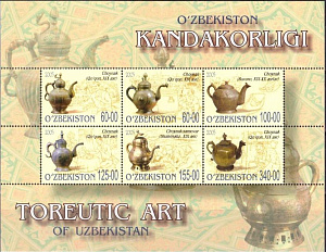 Узбекистан, 2005, Чайники, малый лист