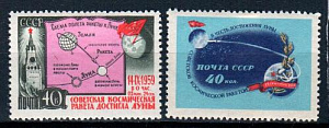 СССР, 1959, №2375-76, Космическая ракета "Луна-2"*, серия из 2-х марок