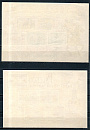 СССР, 1958, № 2214-15, 100 лет Марке, MNH, 2 блока-миниатюра
