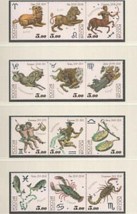 Россия, Знаки Зодиака, 2004, 12 марок