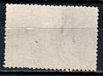 СССР, 1940,  Воссоединение, смещение (.)-миниатюра