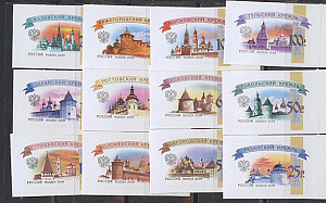 Россия, 2009, Стандартные самоклеющиеся марки КРЕМЛИ, 12 марок Россия, 2009, Стандартные самоклеющиеся марки КРЕМЛИ, 12 марок