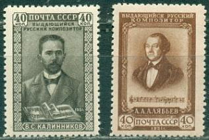 СССР, 1951, №1643-44, Композиторы, серия из 2-х марок ** MNH